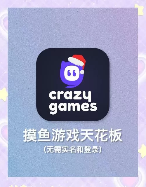摸鱼模拟器破解版