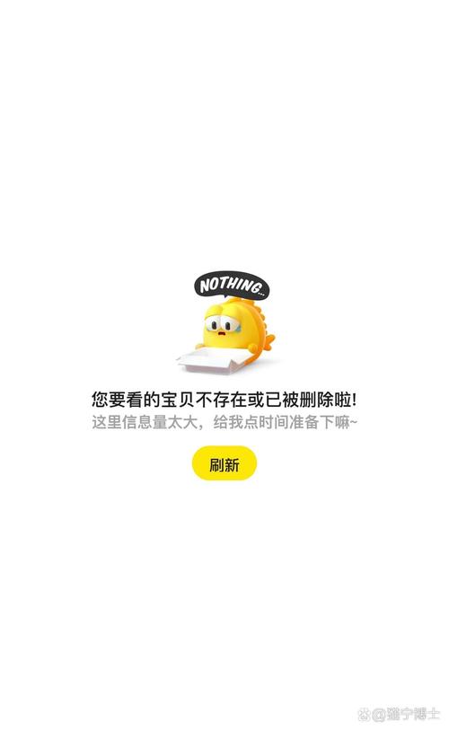 闲鱼怎么关闭自己卖的东西截图