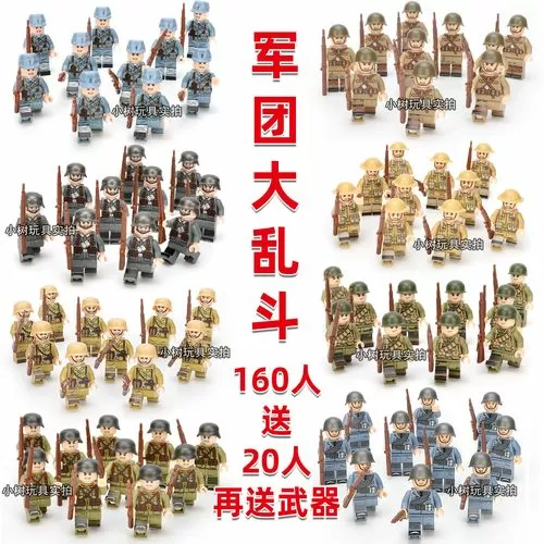 我的世界里的八路军杀鬼子截图