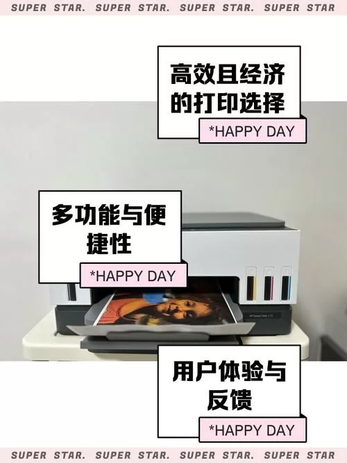 hp smart怎么设置纸张尺寸