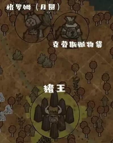 饥荒地图分叉与环形效果