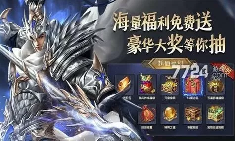 神将三国礼包码
