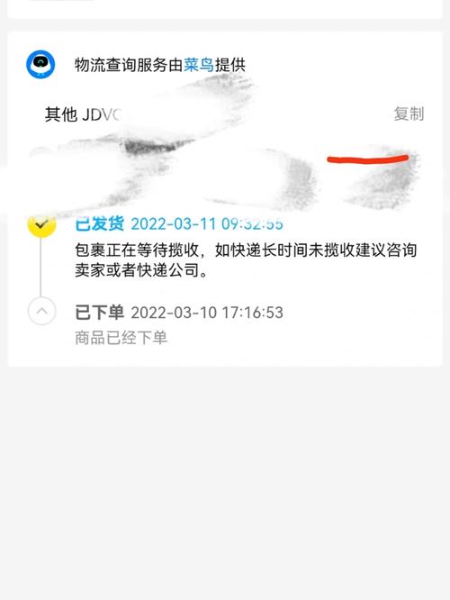 闲鱼显示已签收但是没点收货