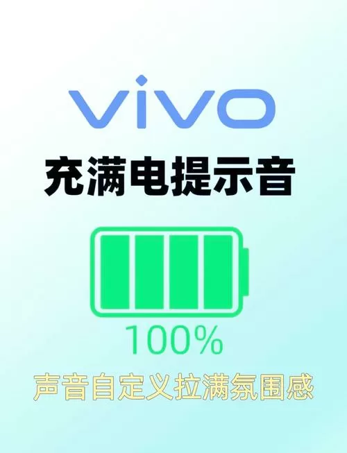 vivo手机底部按键