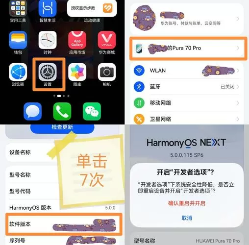 鸿蒙系统如何取消自动续费