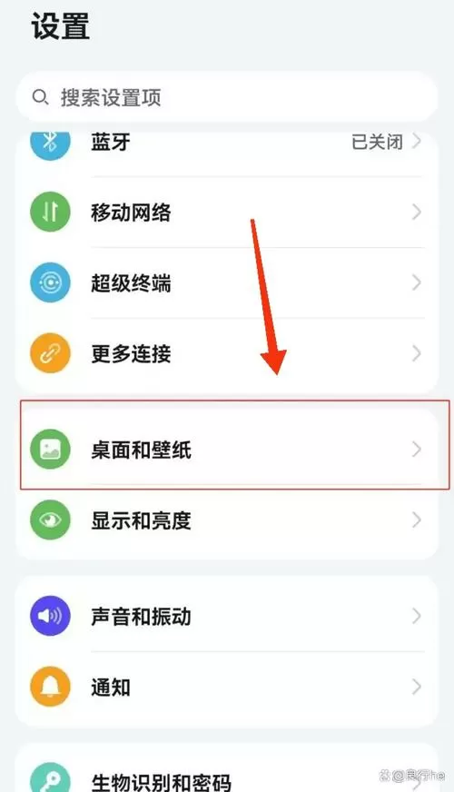 手机如何才能黑屏后还显示时间