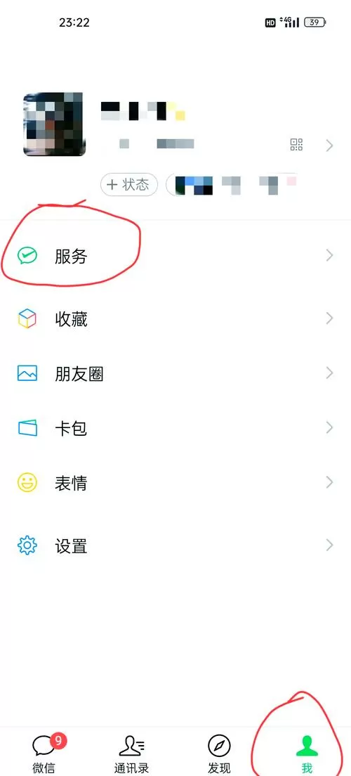 酷狗怎么解除自动续费截图