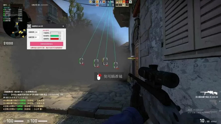 csgo免费辅助透视自瞄