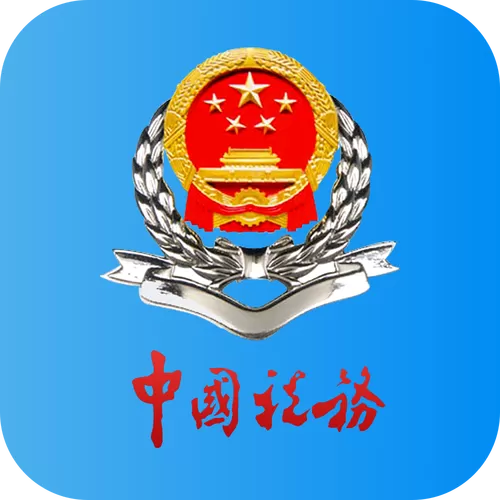 河北省电子税务局登录