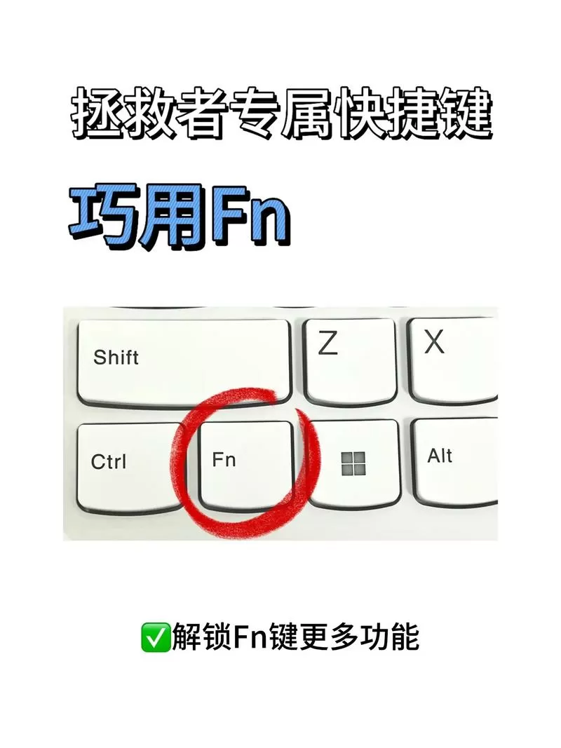 Shift锁住了,按fn加什么键