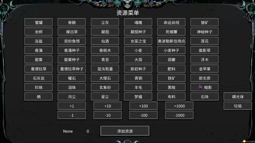 作弊菜单MOD菜单图标