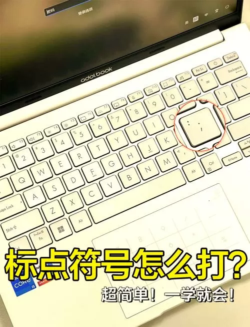 键盘能用,但打不出数字能打出符号