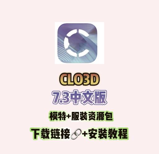 cl是啥软件缩略图