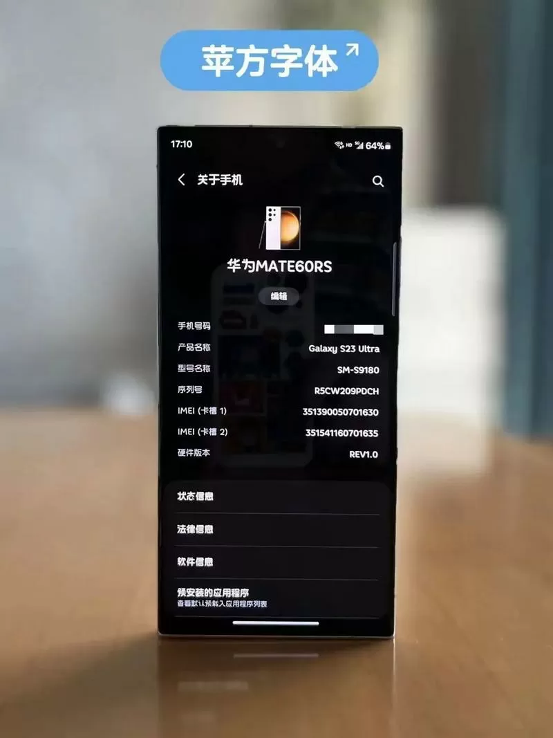 三星保时捷字体最新版下载图标