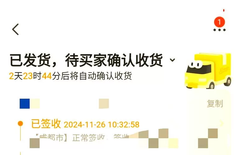 闲鱼收到的东西和实际不一致