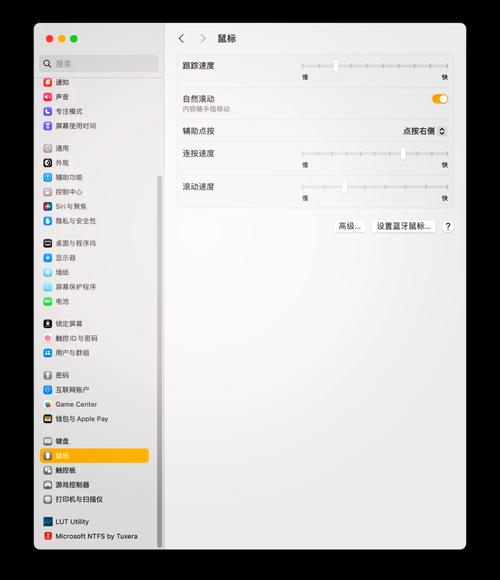 罗技G502蓝牙连不上怎么办