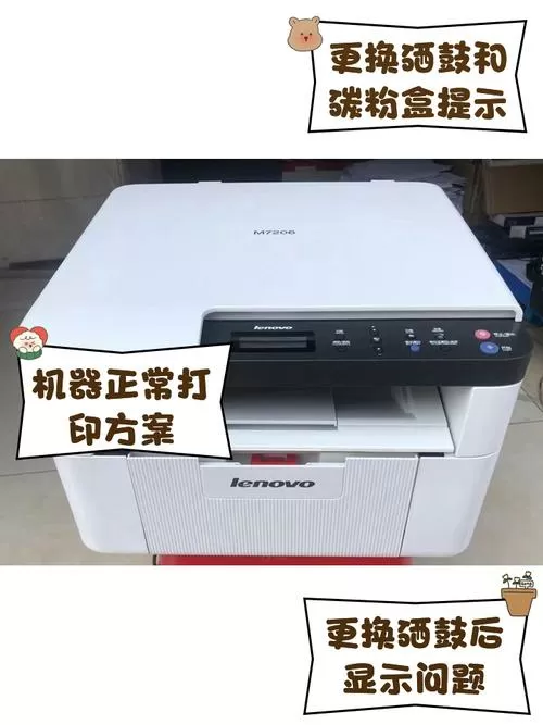 m7206显示内存已满怎么办