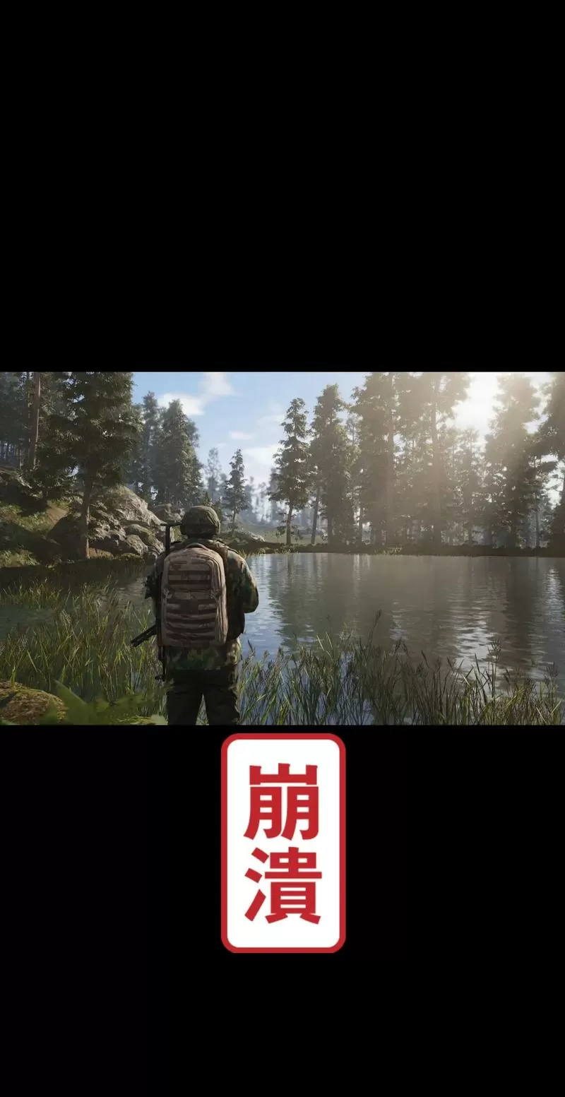 scum荒野求生手机版下载