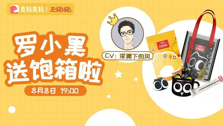 克拉克拉uid缩略图