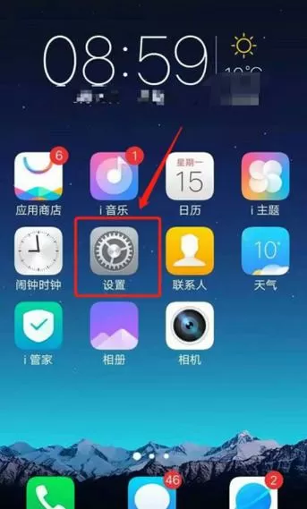 vivo画质怎么调才显得清晰
