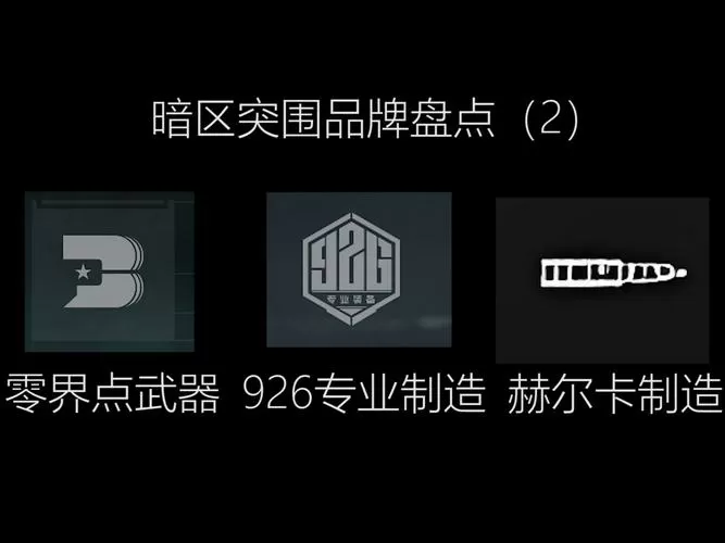 暗部软件库资源