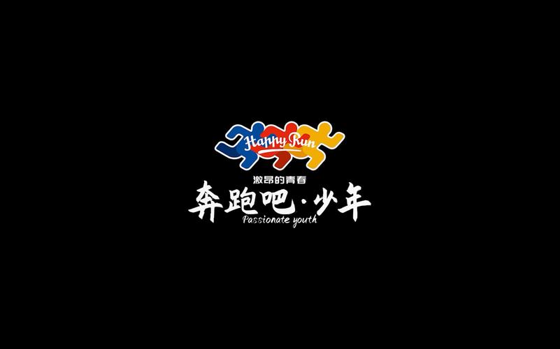 破解版奔跑吧少年