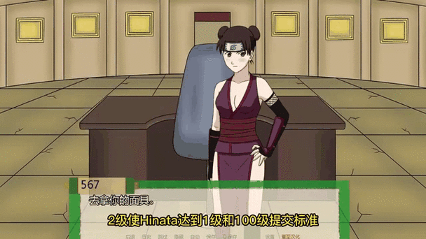 异族崛起0.14如何攻略纲手截图