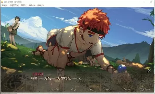 角斗士学院中文手机版下载图标