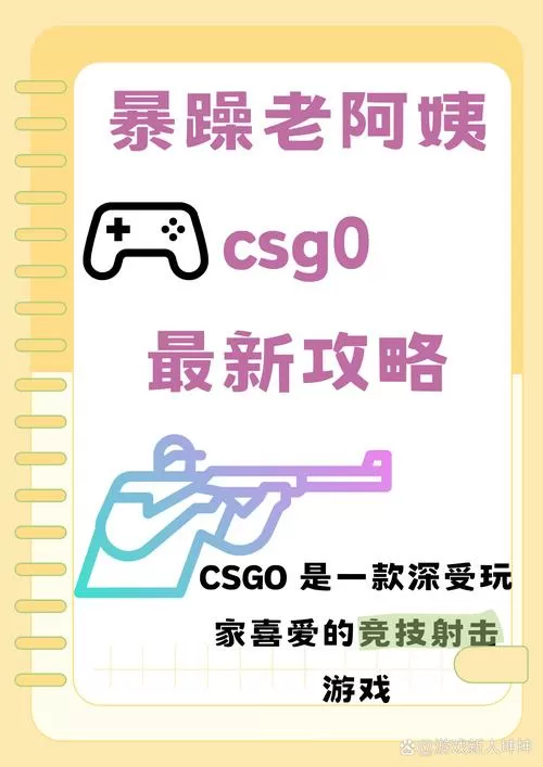 csgo怎么单挑1v1截图