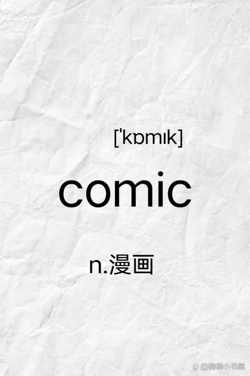 comic