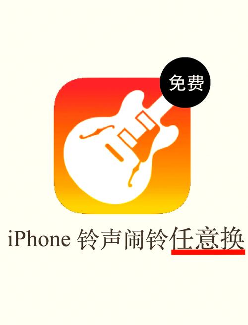 苹果提示音铃声下载
