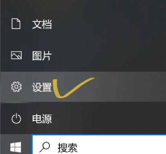 惠普如何关闭自动更新