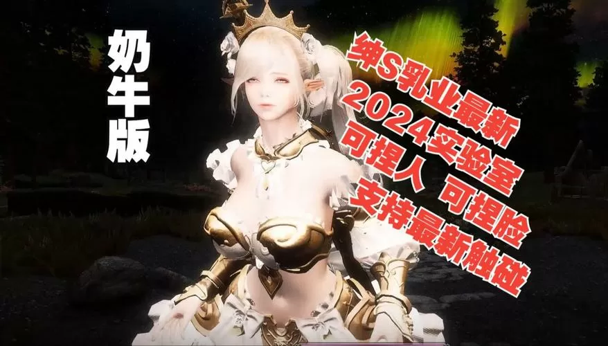 ns少女卷轴5绅士整合版