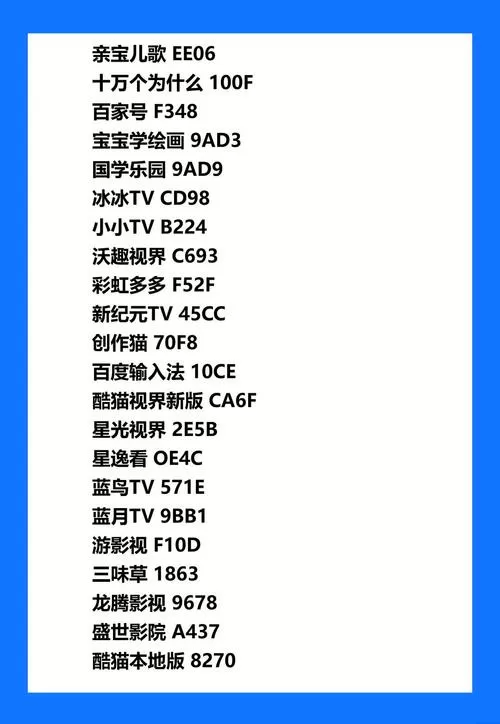 野火直播3.3.3版本怎么下载