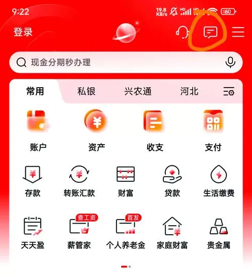 银行卡怎么开通短信提醒