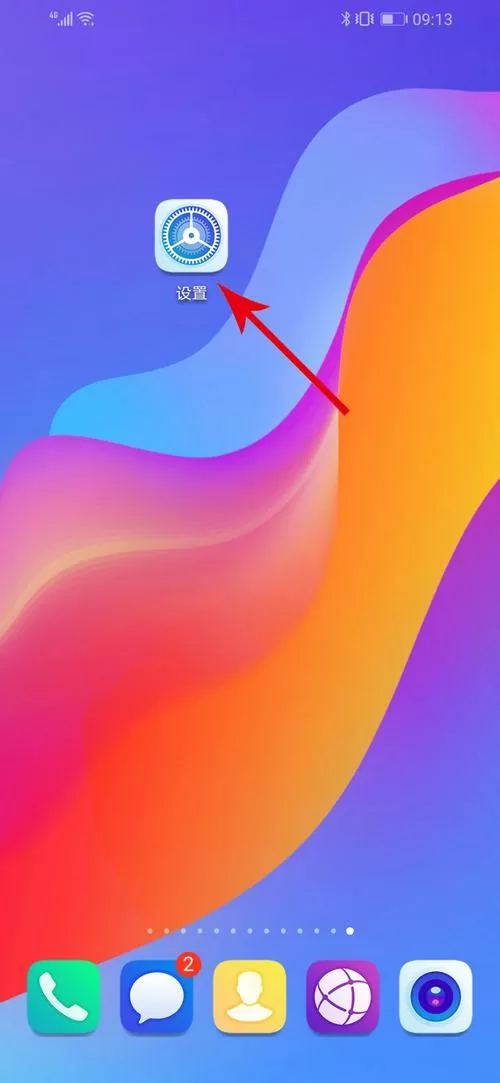 华为为啥开不了陀螺仪
