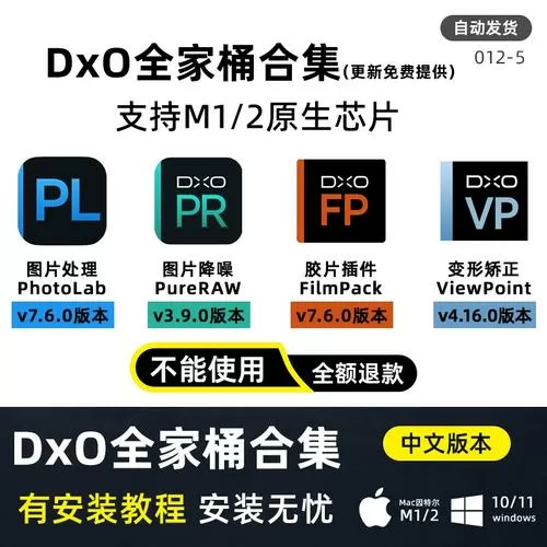 photolab安卓版破解截图