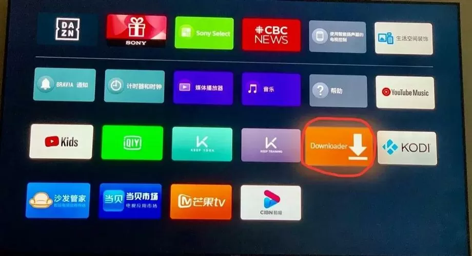 电视机上怎么下载软件截图