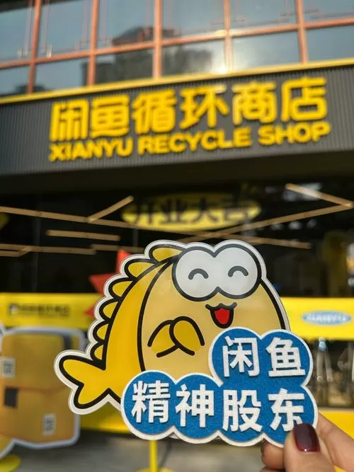 怎么找闲鱼卖家手机号