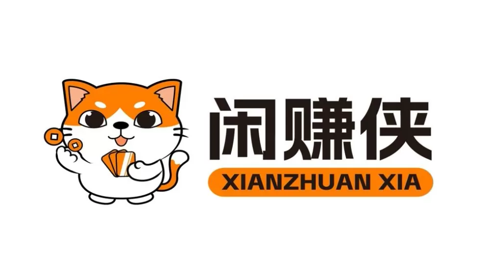 闲赚钱app