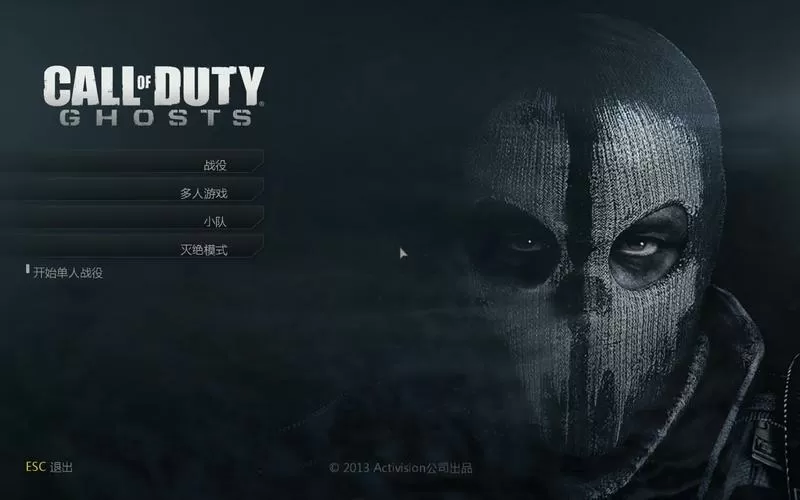 cod17多少帧缩略图