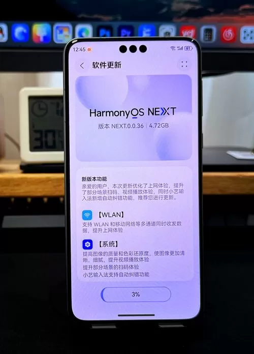鸿蒙next微信拍照如何不保存截图