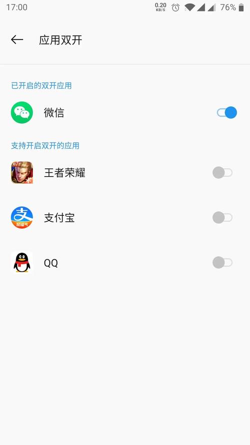 为什么王者微信区不能切换账号