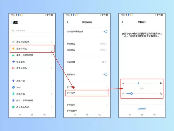 vivo长按识别文字怎么设置截图