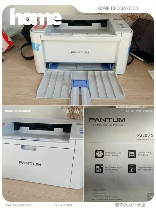 奔图打印机为什么每次都要连接