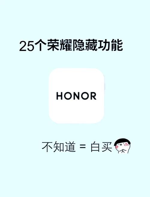 荣耀手机如何隐藏应用免费隐藏