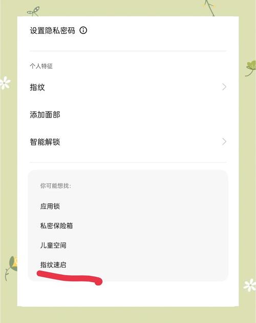 oppo手机如何获取验证码