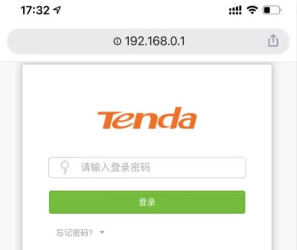 tendawifi路由器设置入口