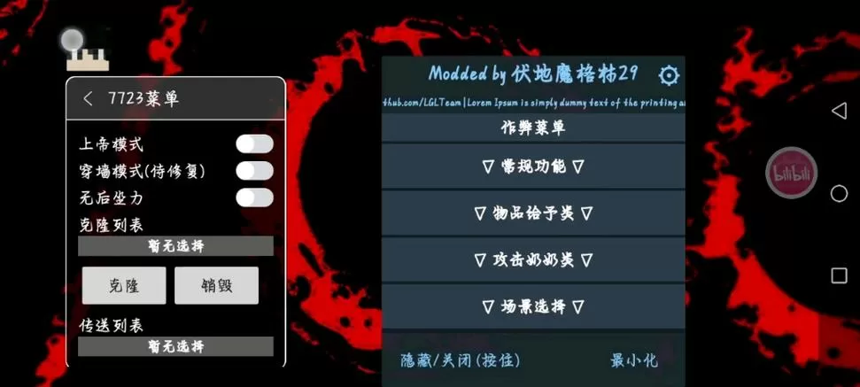 奶奶2作弊菜单怎么用