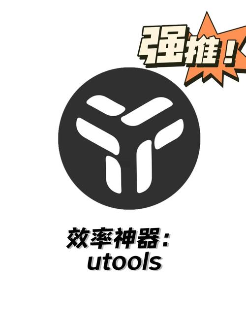 万能辅助器
